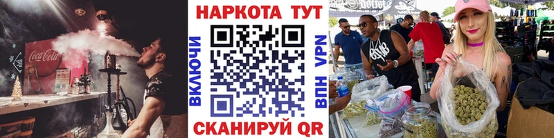 Хочу наркоту Чердынь Бошки Шишки КОКАИН A PVP Меф мяу мяу АМФ Гашиш