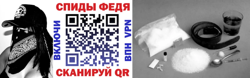 АМФЕТАМИН 97%  Чердынь 