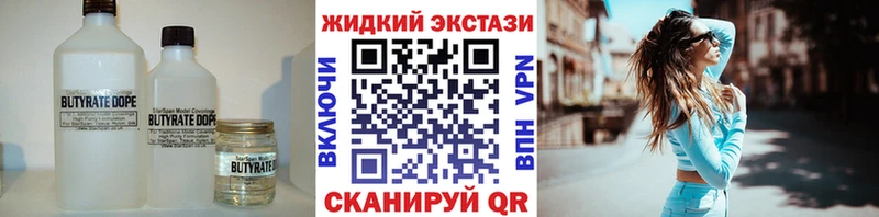 БУТИРАТ оксана  Чердынь 