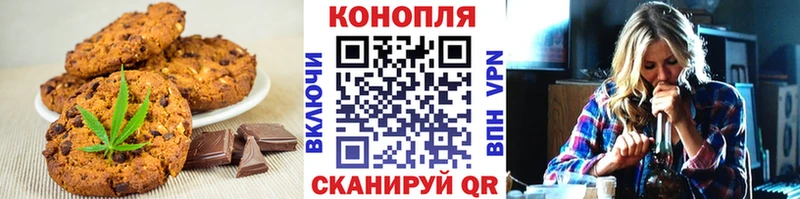 МЕГА tor  купить наркоту  Чердынь  Canna-Cookies конопля 