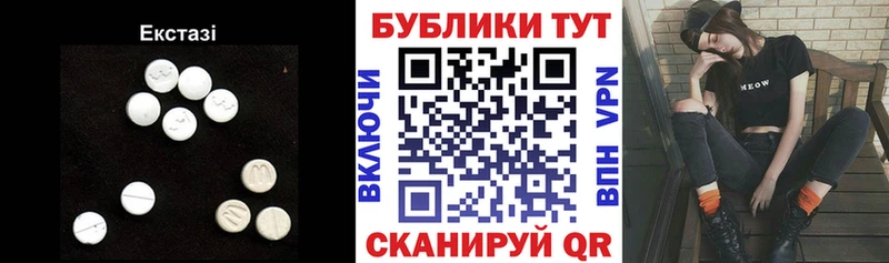 Ecstasy ешки  MEGA маркетплейс  Чердынь 