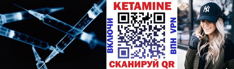 кракен ССЫЛКА  как найти закладки  Чердынь  КЕТАМИН ketamine 