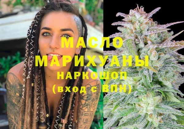 меф Михайловка