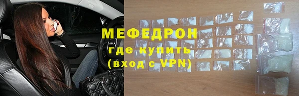 меф Михайловка