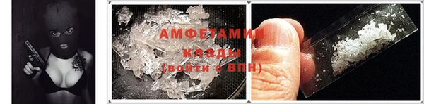 меф Михайловка