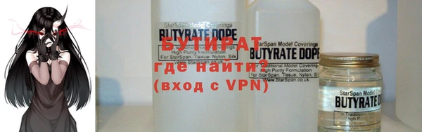 меф Михайловка