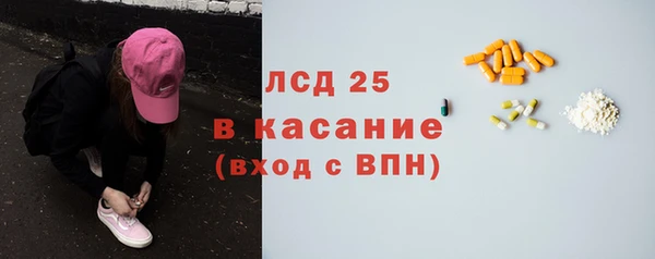 COCAINE Щигры