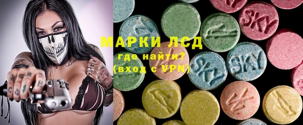 меф Михайловка