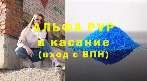 стафф Валдай