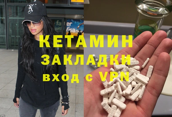 меф Михайловка