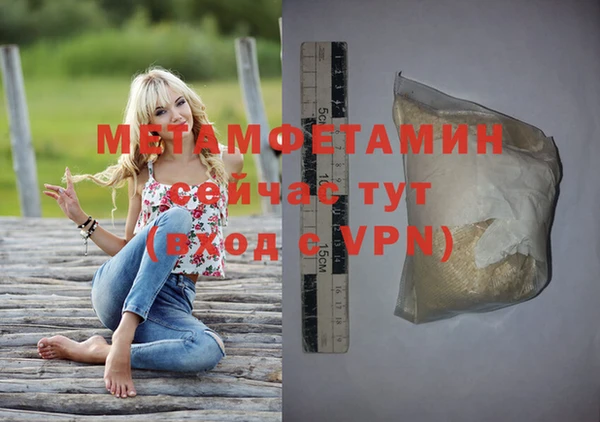 мяу мяу кристалл Нязепетровск
