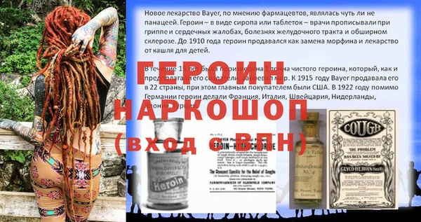 меф Михайловка