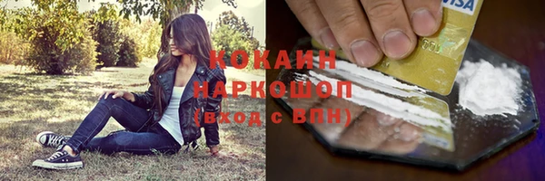 меф Михайловка