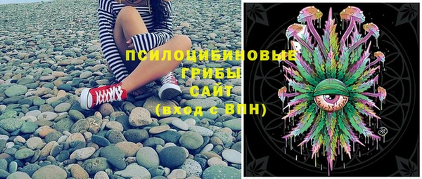 меф Михайловка