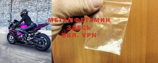 меф Михайловка