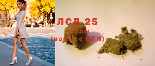мяу мяу кристалл Нязепетровск