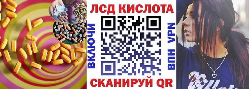 Лсд 25 экстази кислота  Чердынь 