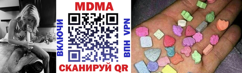 MDMA Molly  hydra   Чердынь 