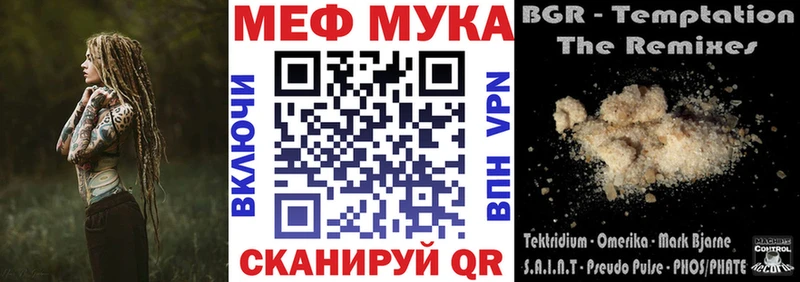 Меф 4 MMC  купить наркотики сайты  Чердынь 