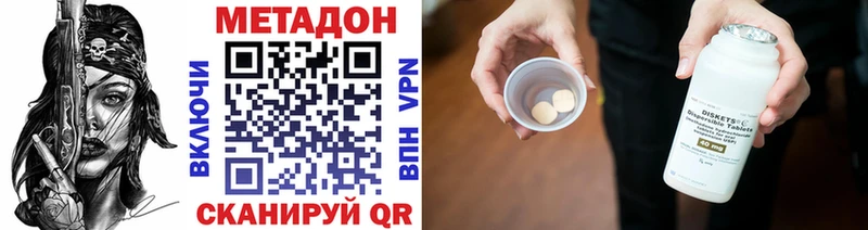 где купить наркоту  Чердынь  Метадон белоснежный 