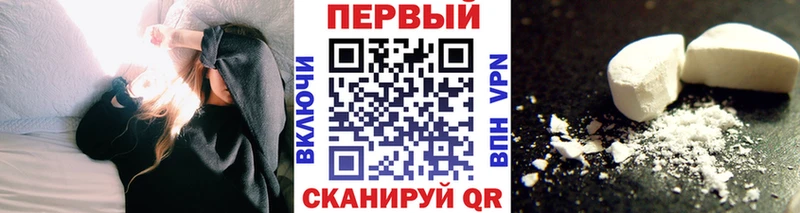 Первитин пудра  где можно купить   Чердынь 