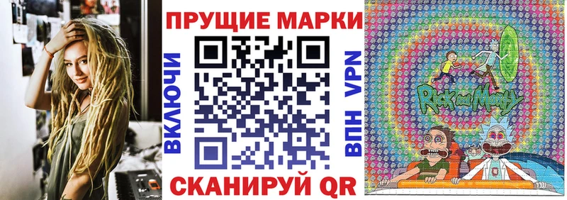 Марки NBOMe 1,8мг Чердынь