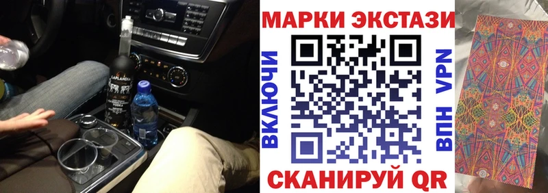 Марки NBOMe 1,5мг  Чердынь 