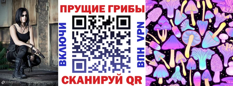 что такое наркотик  Чердынь  Галлюциногенные грибы ЛСД 